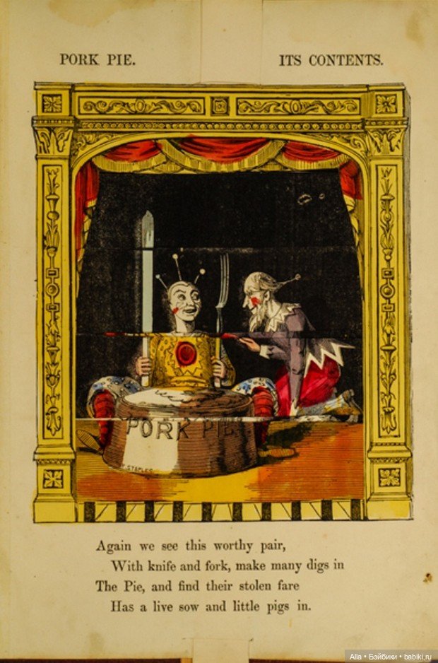 Редкие движущиеся книг XIX века (фото 4)