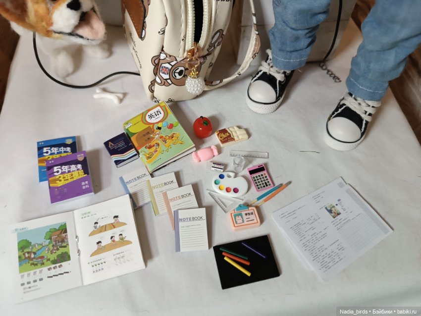 А что это у тебя в рюкзачке