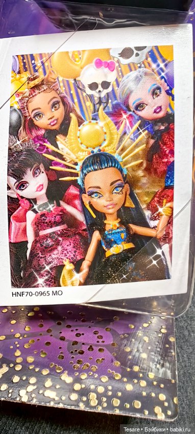 Де Нил — Куклы Monster High и Ever After High: G1