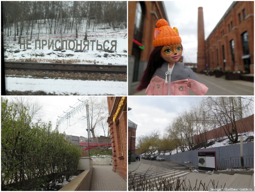 Урок по украшениям в технике Тиффани (фото 3)