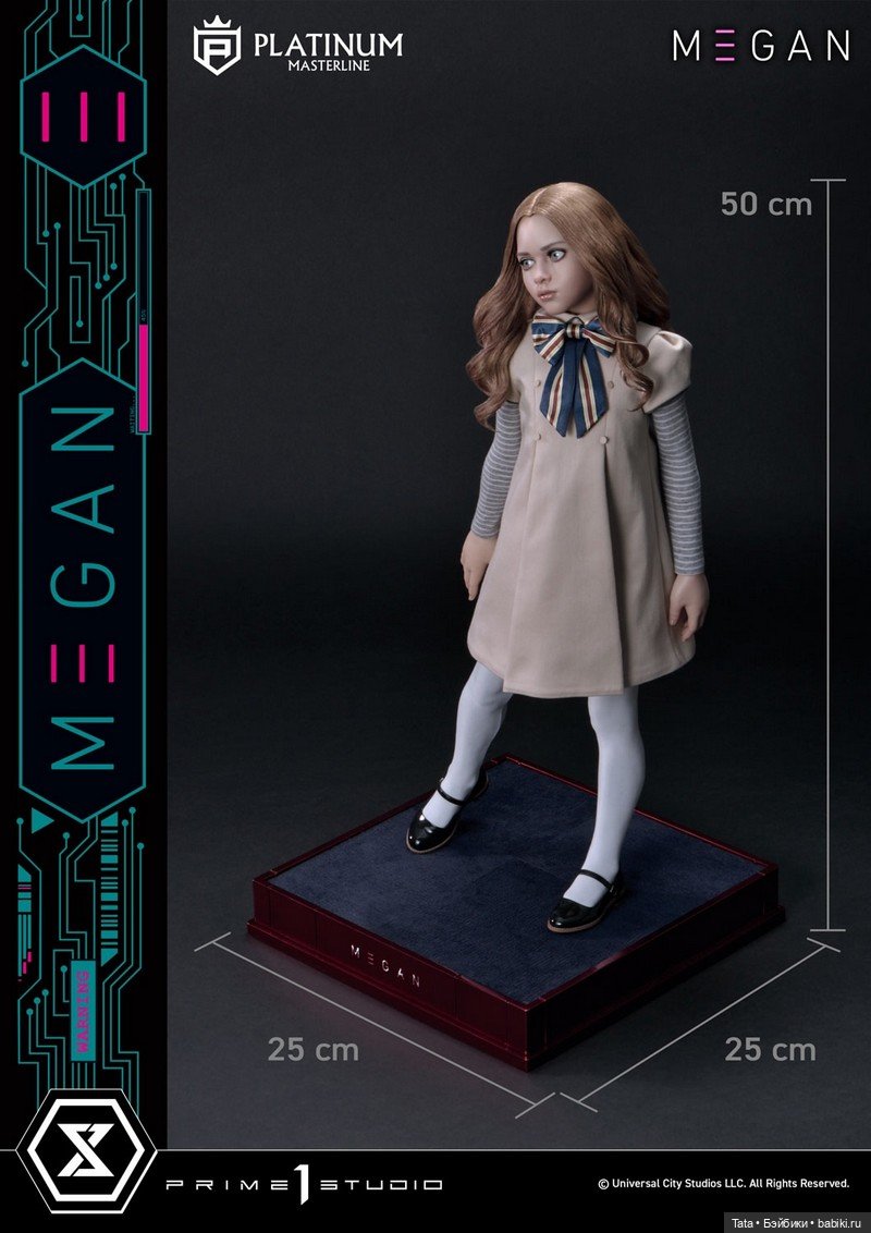 Prime 1 Studio - статуz M3GAN (фото 5)