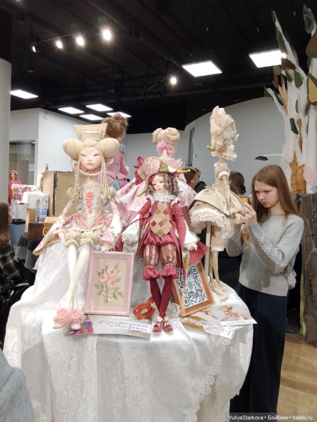 УралАртКукла Екатеринбург, апрель 2025