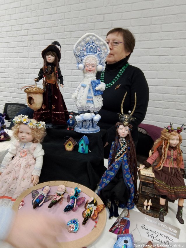 УралАртКукла Екатеринбург, апрель 2025 (фото 3)