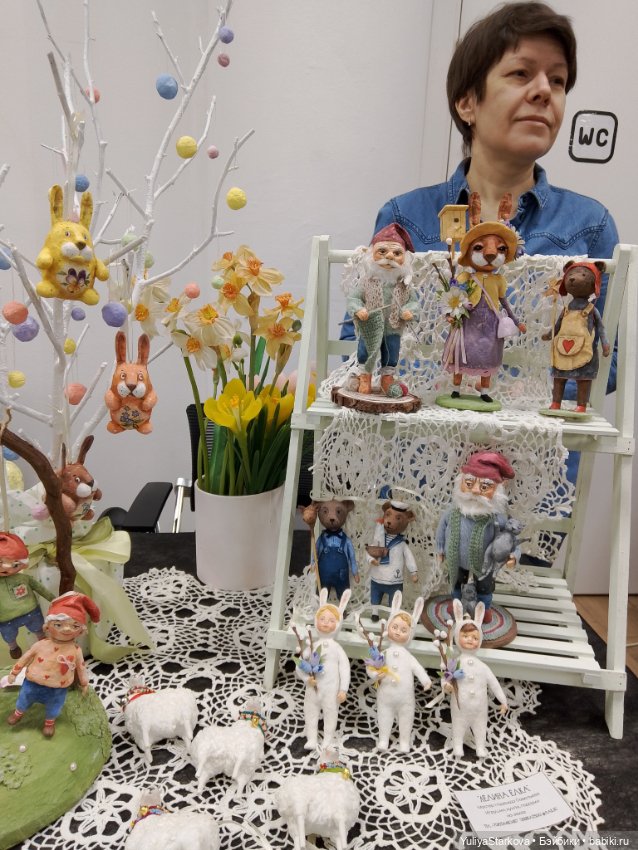 УралАртКукла Екатеринбург, апрель 2025