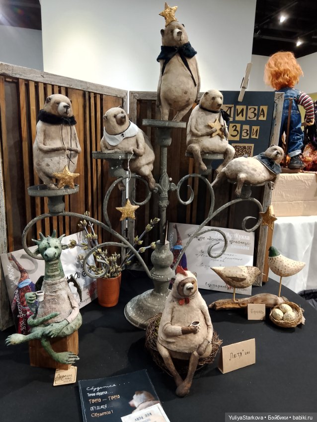 УралАртКукла Екатеринбург, апрель 2025 (фото 10)