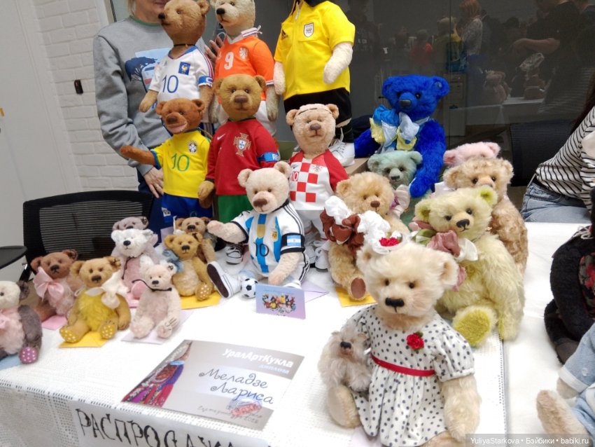 УралАртКукла Екатеринбург, апрель 2025 (фото 7)