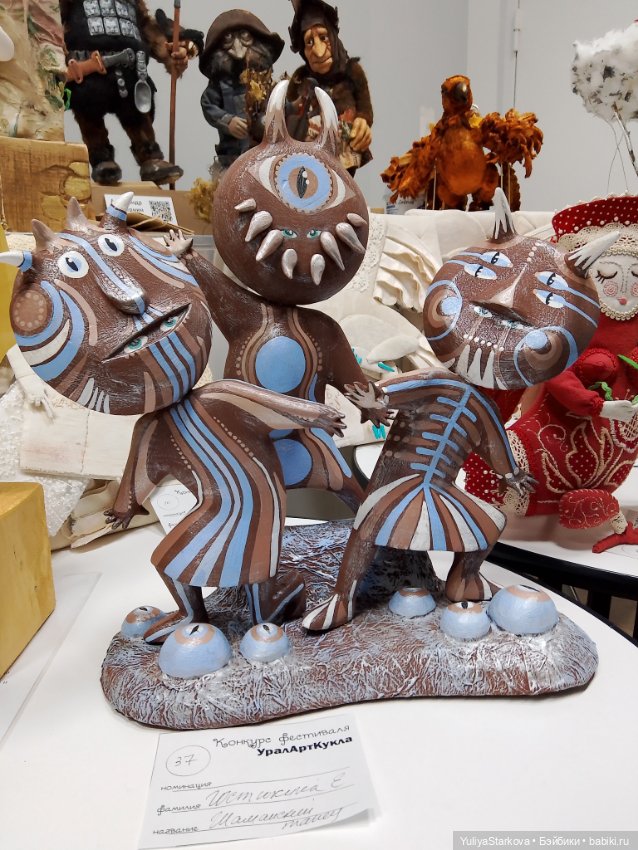 УралАртКукла Екатеринбург, апрель 2025