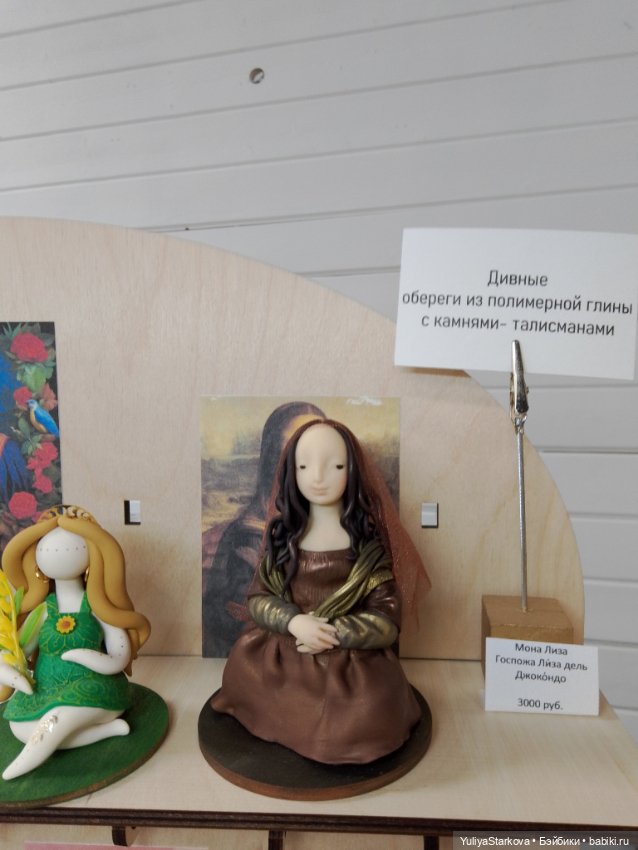 УралАртКукла Екатеринбург, апрель 2025