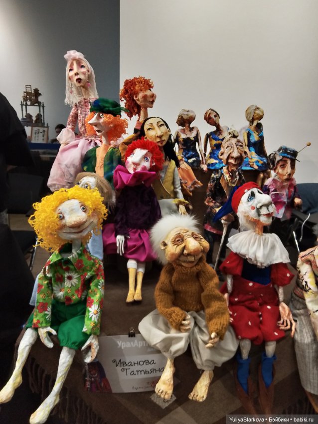 УралАртКукла Екатеринбург, апрель 2025