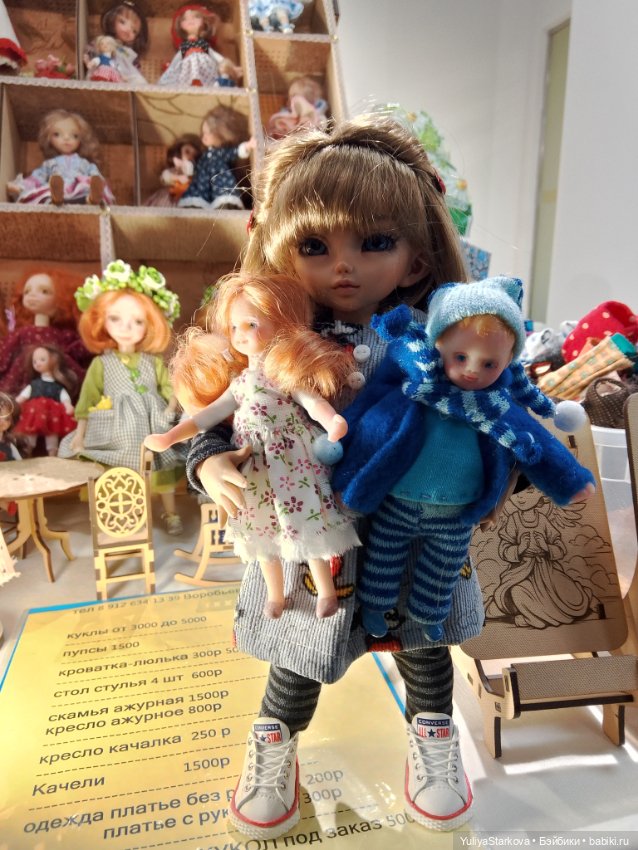 УралАртКукла Екатеринбург, апрель 2025