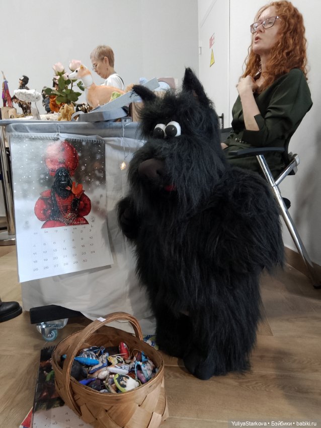 УралАртКукла Екатеринбург, апрель 2025