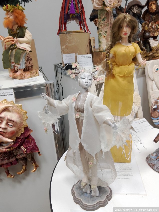 УралАртКукла Екатеринбург, апрель 2025