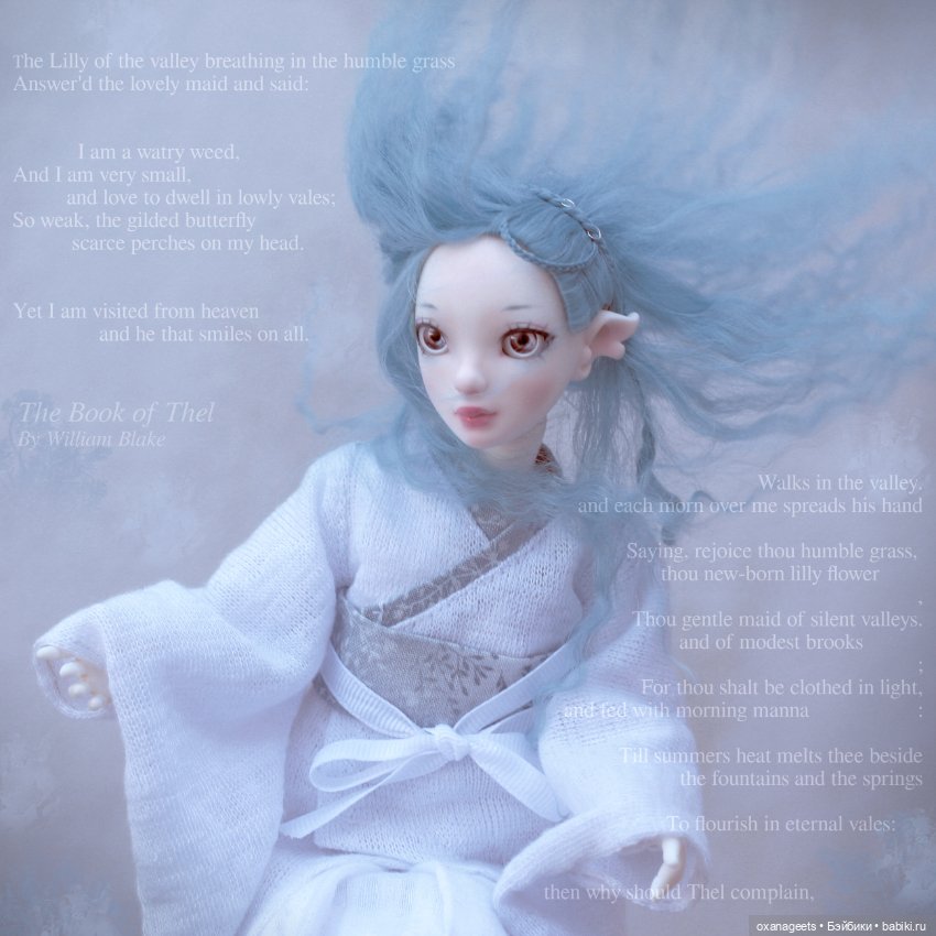 Bardo Research: предзаказ на Ландыш и Тэль