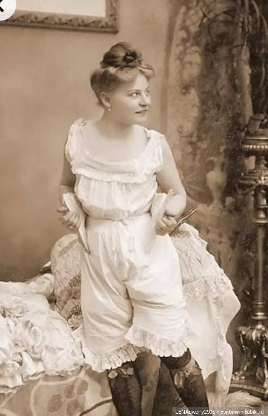 Немного истории нижнего белья