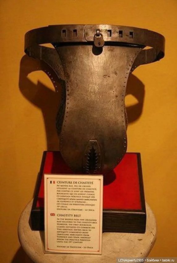 Немного истории нижнего белья