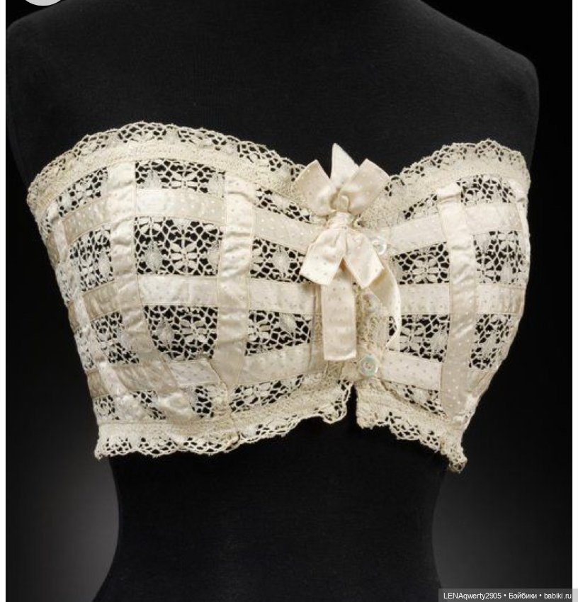 Немного истории нижнего белья