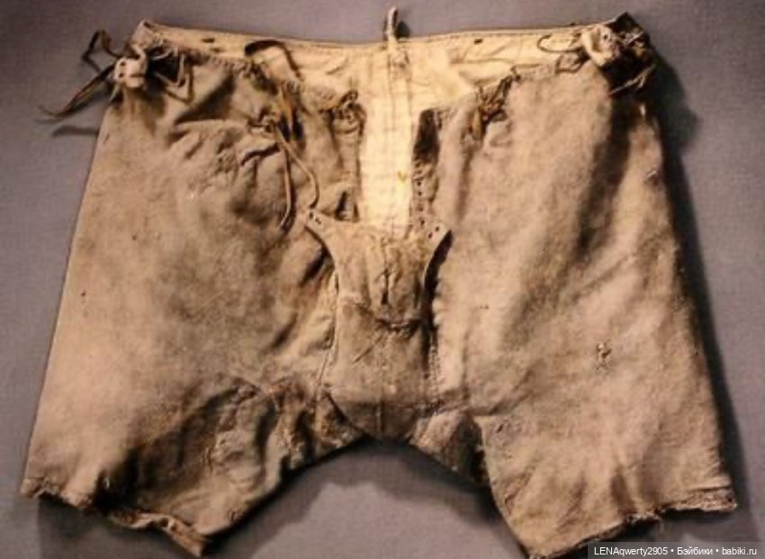 Немного истории нижнего белья