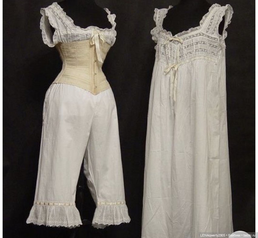 Немного истории нижнего белья (фото 3)