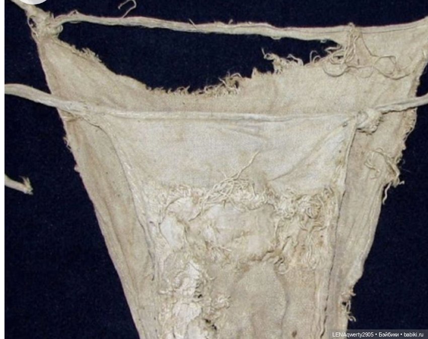 Немного истории нижнего белья