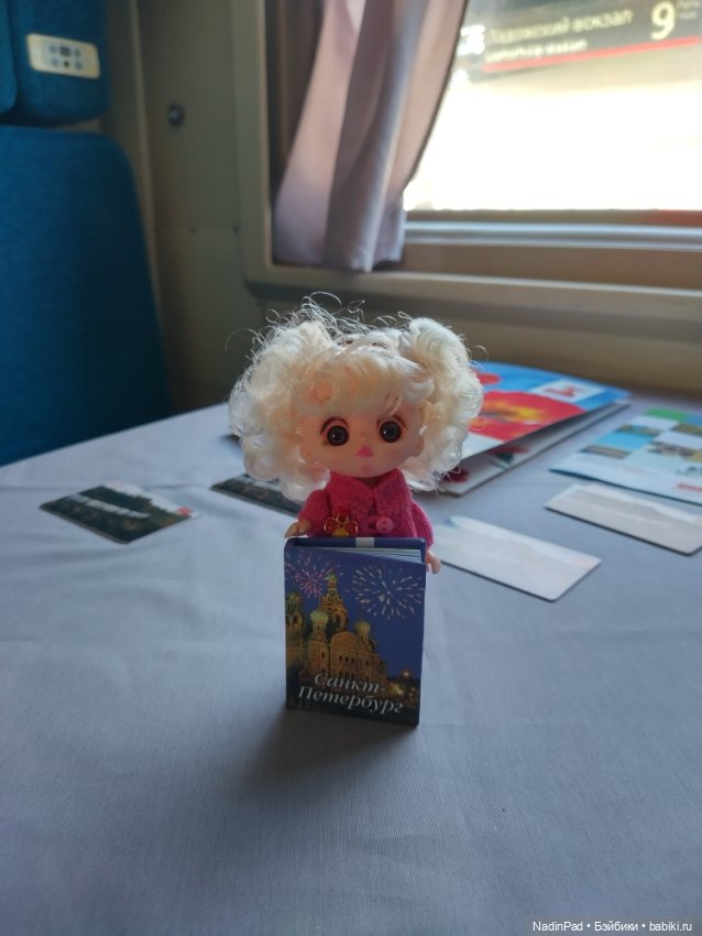 Прогулки с Деловулей. Завершение