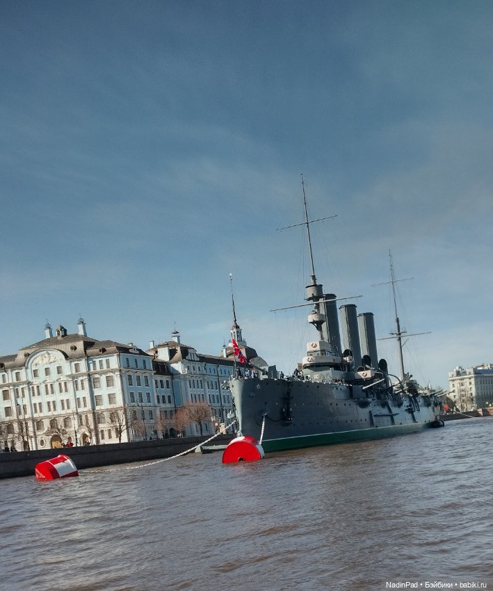 Прогулки с Деловулей. Завершение