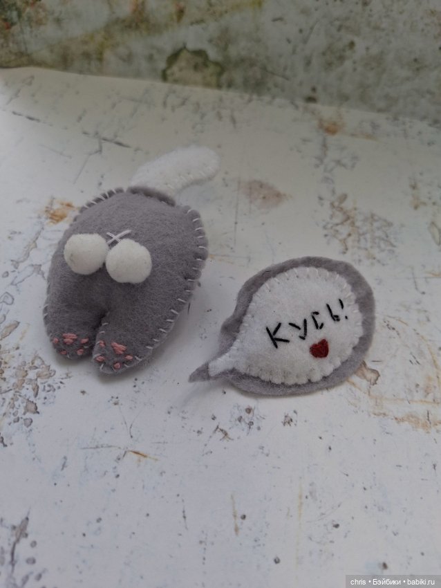 Мои работы из фетра — Вышивка крестиком (фото 2)