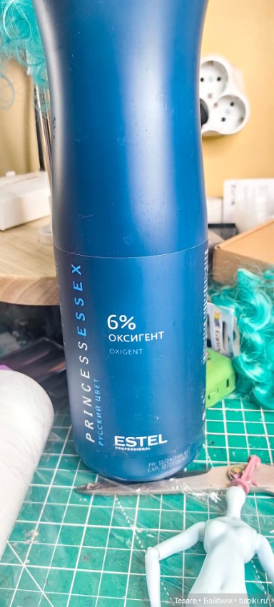 Восстановление. Часть пятая