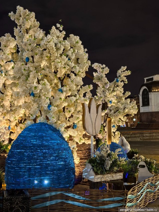 Подготовка к празднику — Другие хобби и увлечения: сад