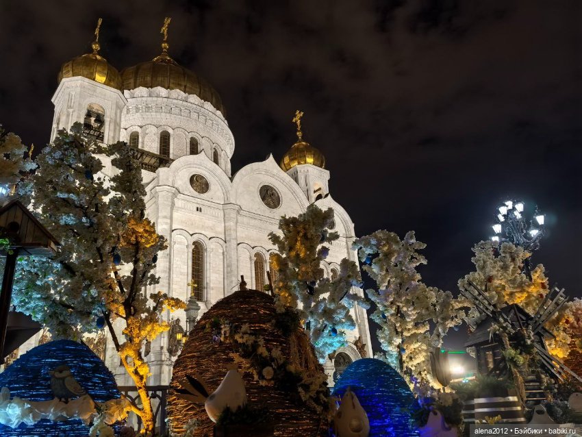 Подготовка к празднику — Другие хобби и увлечения: сад