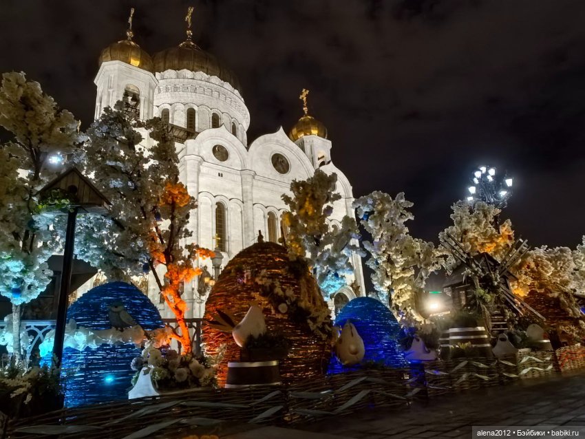 Подготовка к празднику — Другие хобби и увлечения: сад