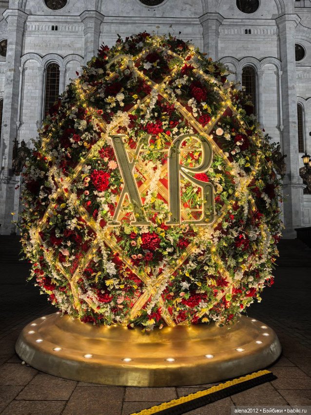 Подготовка к празднику — Другие хобби и увлечения: сад