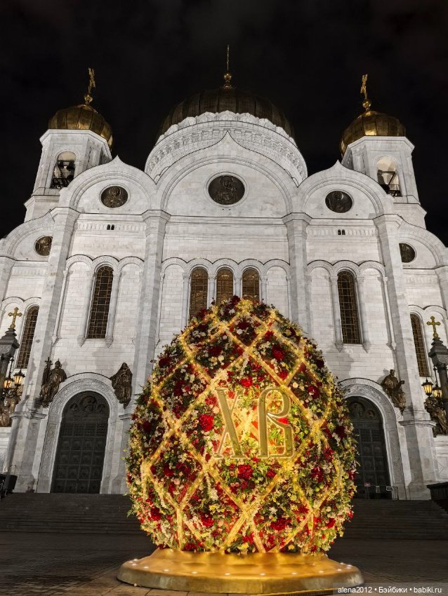 Подготовка к празднику — Другие хобби и увлечения: сад