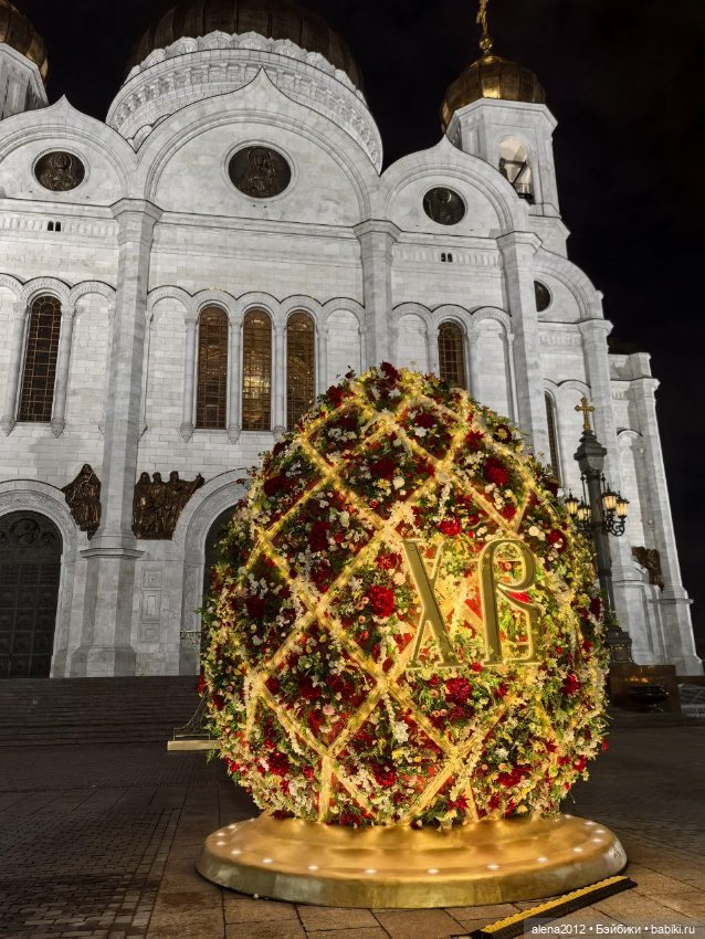Подготовка к празднику — Другие хобби и увлечения: сад