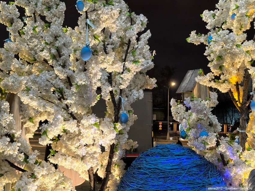 Подготовка к празднику — Другие хобби и увлечения: сад