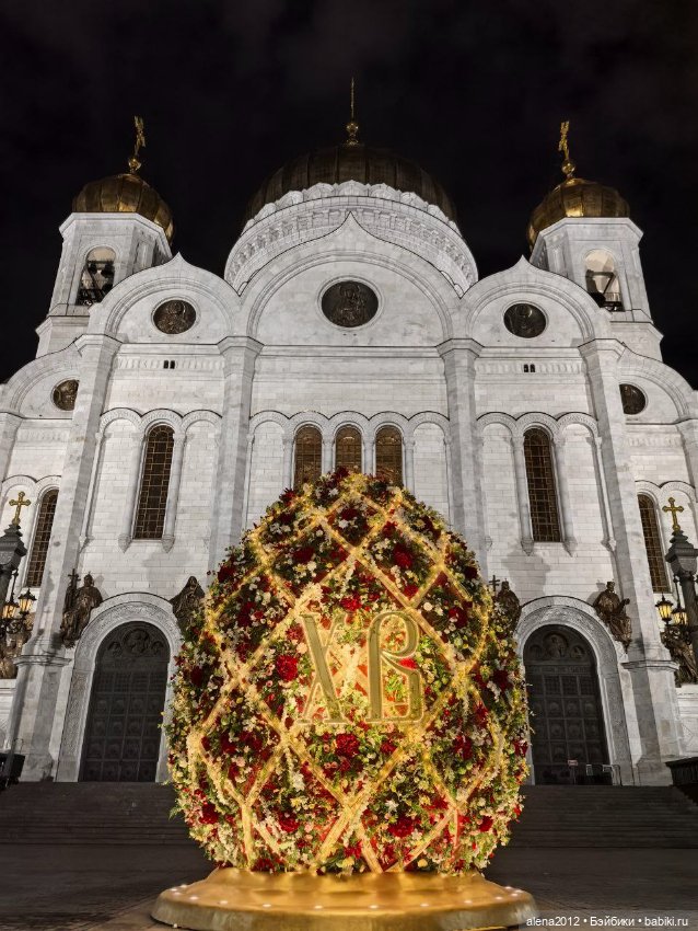 Подготовка к празднику — Другие хобби и увлечения: сад