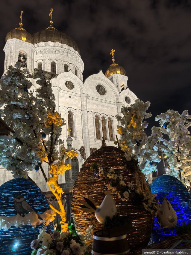 Подготовка к празднику — Другие хобби и увлечения: сад