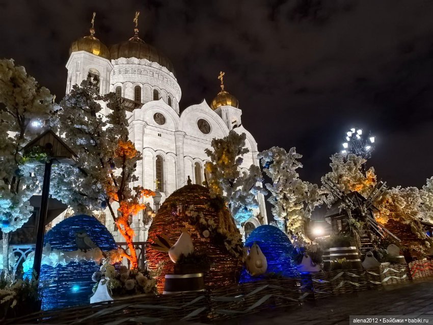 Подготовка к празднику — Другие хобби и увлечения: сад