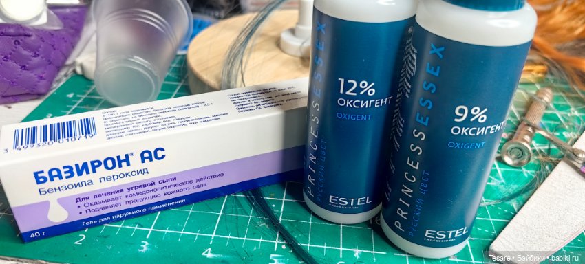 Восстановление. Часть шестая