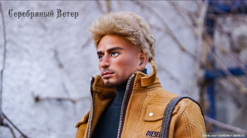 Суров, брутален, ироничен