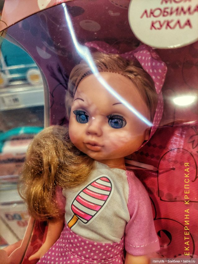 Эля Весна 💝 Я нашла свою — Российские куклы Весна (фото 5)