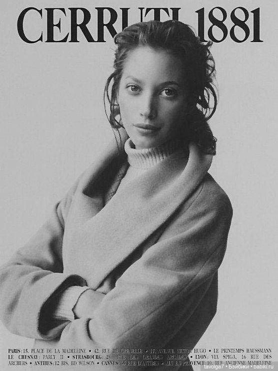 Лица моды и кино 1980х-1990х (фото 6)