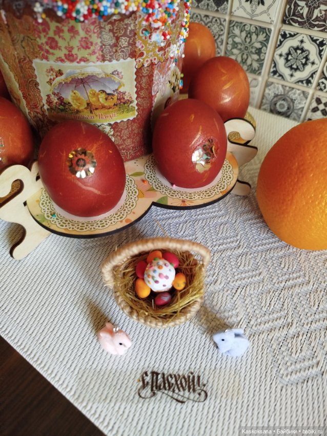 Со Светлой Пасхой — Куклы Kelly (Келли): Сестра Барби