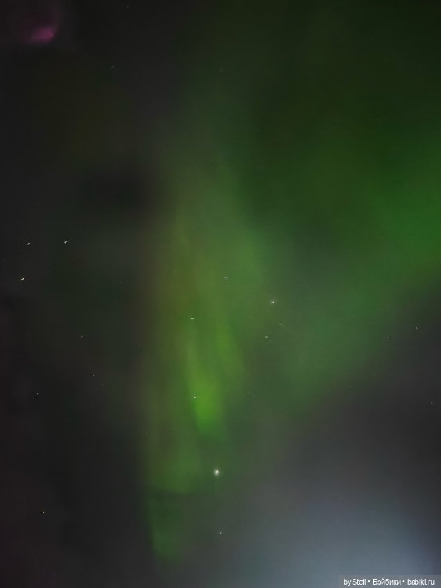 Давно хотела поделиться фотографиями северного сияния с вами