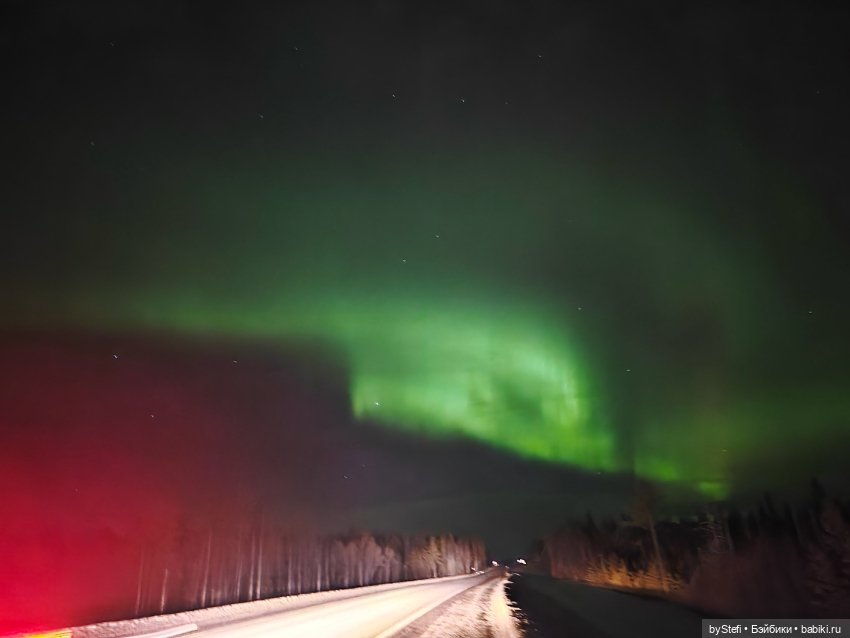 Давно хотела поделиться фотографиями северного сияния с вами (фото 7)