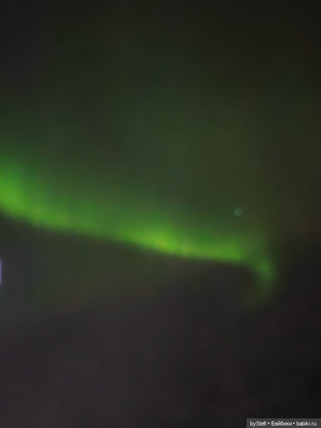 Давно хотела поделиться фотографиями северного сияния с вами