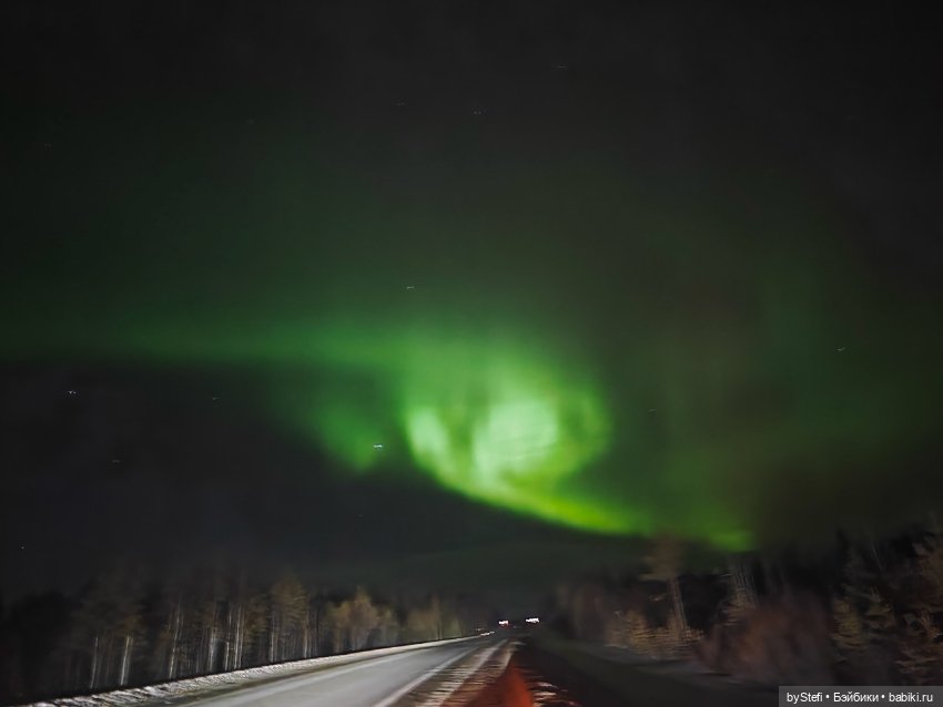 Давно хотела поделиться фотографиями северного сияния с вами