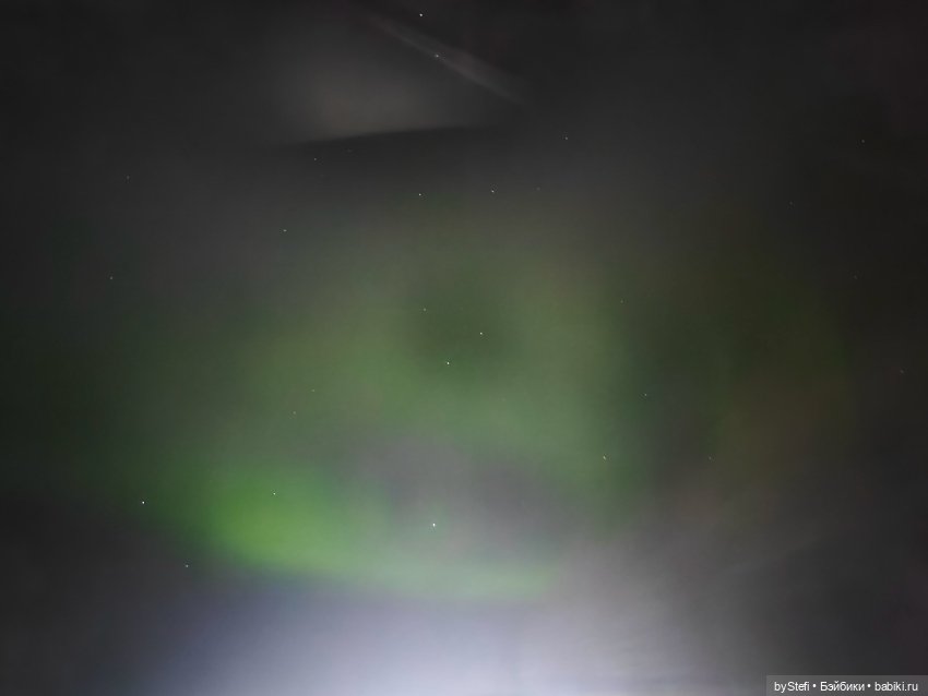 Давно хотела поделиться фотографиями северного сияния с вами
