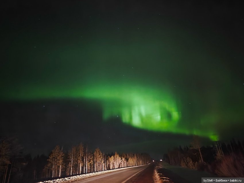 Давно хотела поделиться фотографиями северного сияния с вами