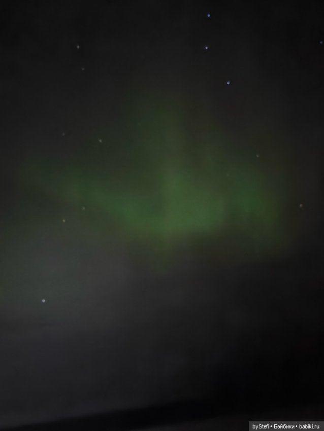 Давно хотела поделиться фотографиями северного сияния с вами (фото 2)