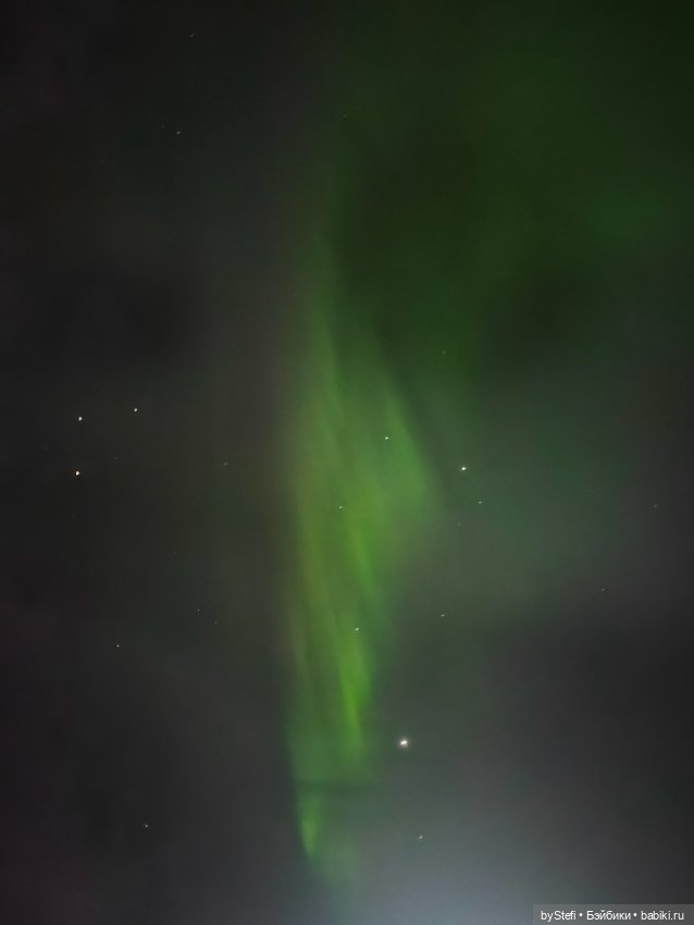 Давно хотела поделиться фотографиями северного сияния с вами